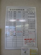 画像(135x180)・拡大画像(480x640)