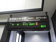 画像(180x135)・拡大画像(640x480)