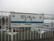 画像(180x135)・拡大画像(640x480)