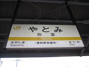 画像(180x135)・拡大画像(640x480)