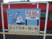 画像(180x135)・拡大画像(640x480)