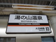 画像(180x135)・拡大画像(640x480)