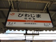 画像(180x135)・拡大画像(640x480)