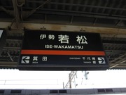 画像(180x135)・拡大画像(640x480)