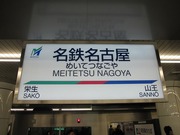 画像(180x135)・拡大画像(640x480)