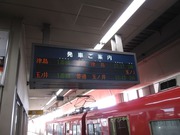 画像(180x135)・拡大画像(640x480)