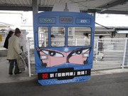 画像(180x135)・拡大画像(640x480)