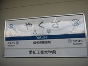 画像(180x135)・拡大画像(640x480)