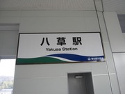 画像(180x135)・拡大画像(640x480)