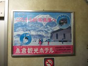 画像(180x135)・拡大画像(640x480)