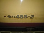 画像(180x135)・拡大画像(640x480)