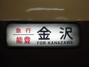 画像(180x135)・拡大画像(640x480)