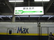 画像(180x135)・拡大画像(640x480)