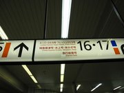 画像(180x135)・拡大画像(640x480)