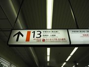 画像(180x135)・拡大画像(640x480)