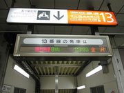 画像(180x135)・拡大画像(640x480)