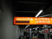 画像(180x135)・拡大画像(640x480)