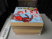 画像(180x135)・拡大画像(640x480)