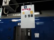 画像(180x135)・拡大画像(640x480)