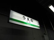 画像(180x135)・拡大画像(640x480)