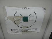 画像(180x135)・拡大画像(640x480)