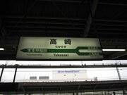 画像(180x135)・拡大画像(640x480)