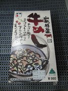 画像(135x180)・拡大画像(480x640)