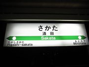 画像(180x135)・拡大画像(640x480)