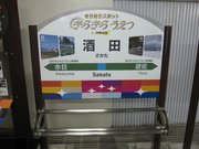 画像(180x135)・拡大画像(640x480)