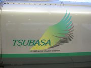 画像(180x135)・拡大画像(640x480)