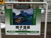 画像(180x135)・拡大画像(640x480)