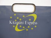 画像(180x135)・拡大画像(640x480)