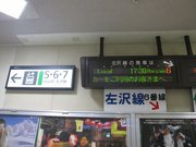 画像(180x135)・拡大画像(640x480)