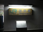 画像(180x135)・拡大画像(640x480)