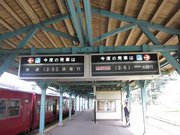 画像(180x135)・拡大画像(640x480)