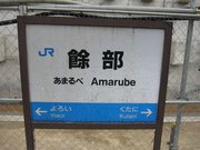 画像(180x135)・拡大画像(640x480)