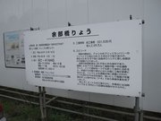 画像(180x135)・拡大画像(640x480)