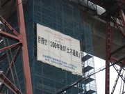 画像(180x135)・拡大画像(640x480)