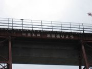 画像(180x135)・拡大画像(640x480)