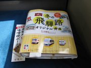 画像(180x135)・拡大画像(640x480)