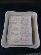 画像(135x180)・拡大画像(480x640)