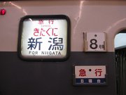 画像(180x135)・拡大画像(640x480)