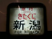 画像(180x135)・拡大画像(640x480)