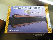 画像(180x135)・拡大画像(640x480)