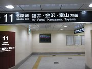 絶滅危惧種の「急行」と土･日きっぷで行く東日本乗りつぶしの旅〜1日目