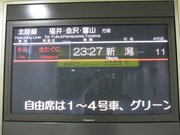 画像(180x135)・拡大画像(640x480)