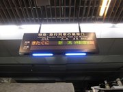 画像(180x135)・拡大画像(640x480)