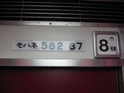 画像(180x135)・拡大画像(640x480)