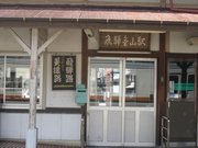 画像(180x135)・拡大画像(640x480)