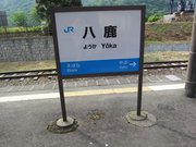 画像(180x135)・拡大画像(640x480)